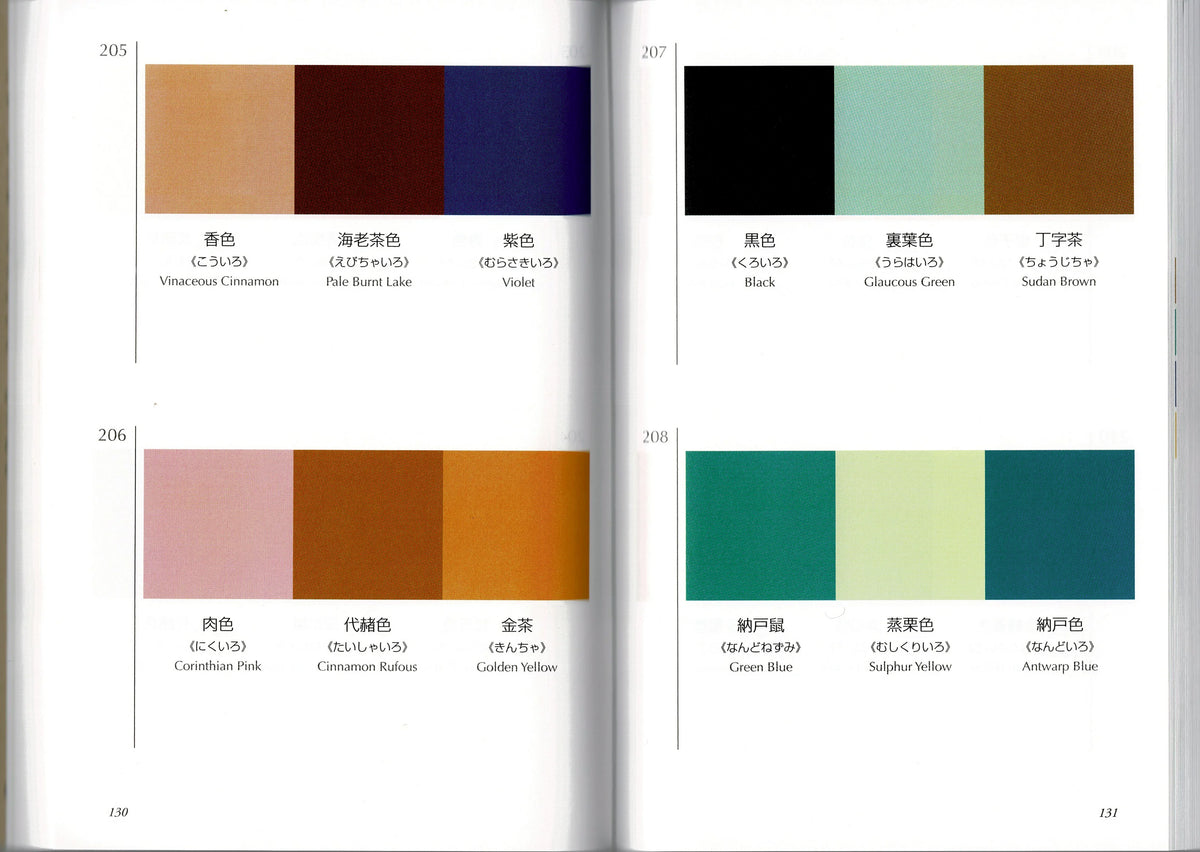 A Dictionary of Color Combinations – Conkers