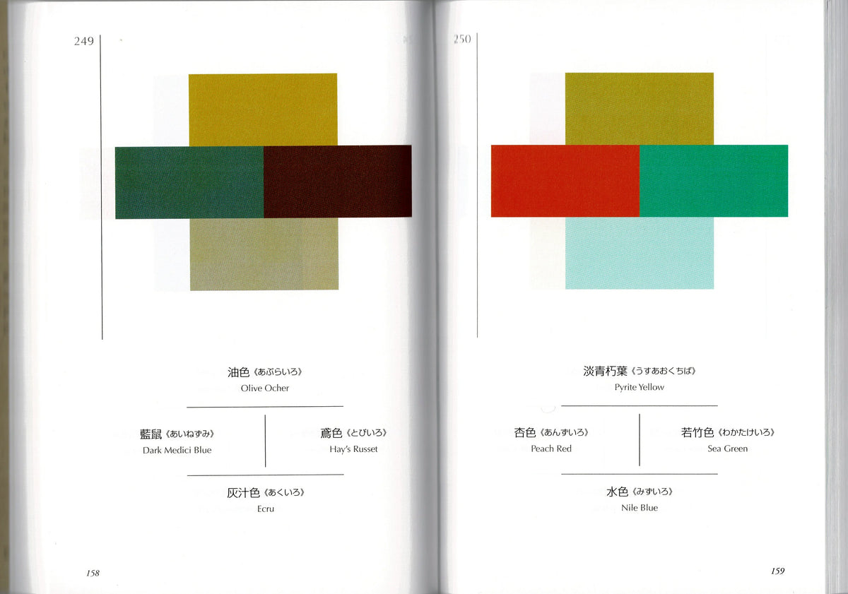 A Dictionary of Color Combinations – Conkers